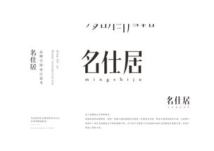 名仕居藝術軟裝與藝術品的收藏美學