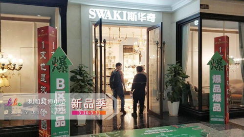 2021全球燈飾藝購(gòu)節(jié)新品季火爆開(kāi)場(chǎng)，收藏品鑒定評(píng)估服務(wù)點(diǎn)亮藝術(shù)與投資新視界