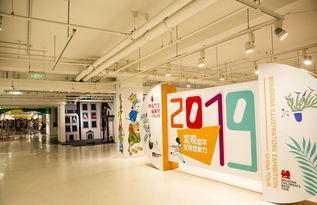 童夢(mèng)漫游 從博洛尼亞插畫(huà)展看童年想象力的收藏與價(jià)值